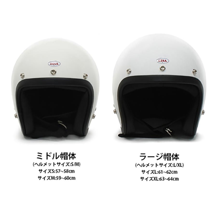 BELL（ベル） ＼ポイント10倍／ BELL 500-TXJ Reprinted Edition