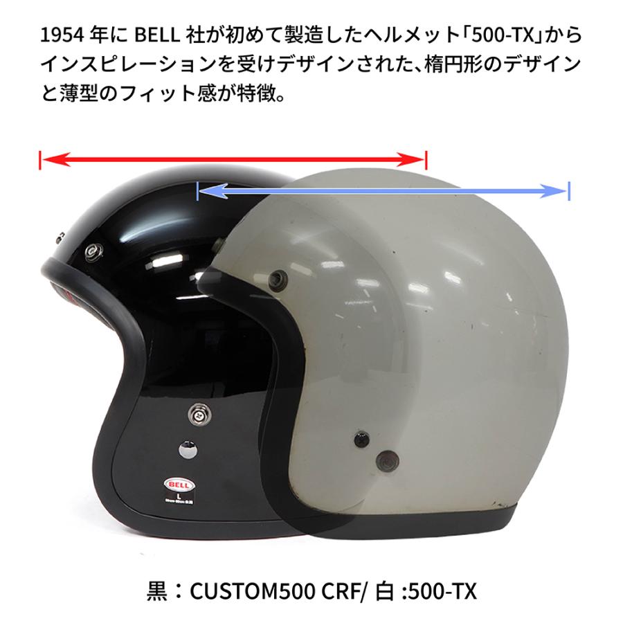 BELL（ベル） CUSTOM500 CRF ジェットヘルメット SOLID MATTE BLACK