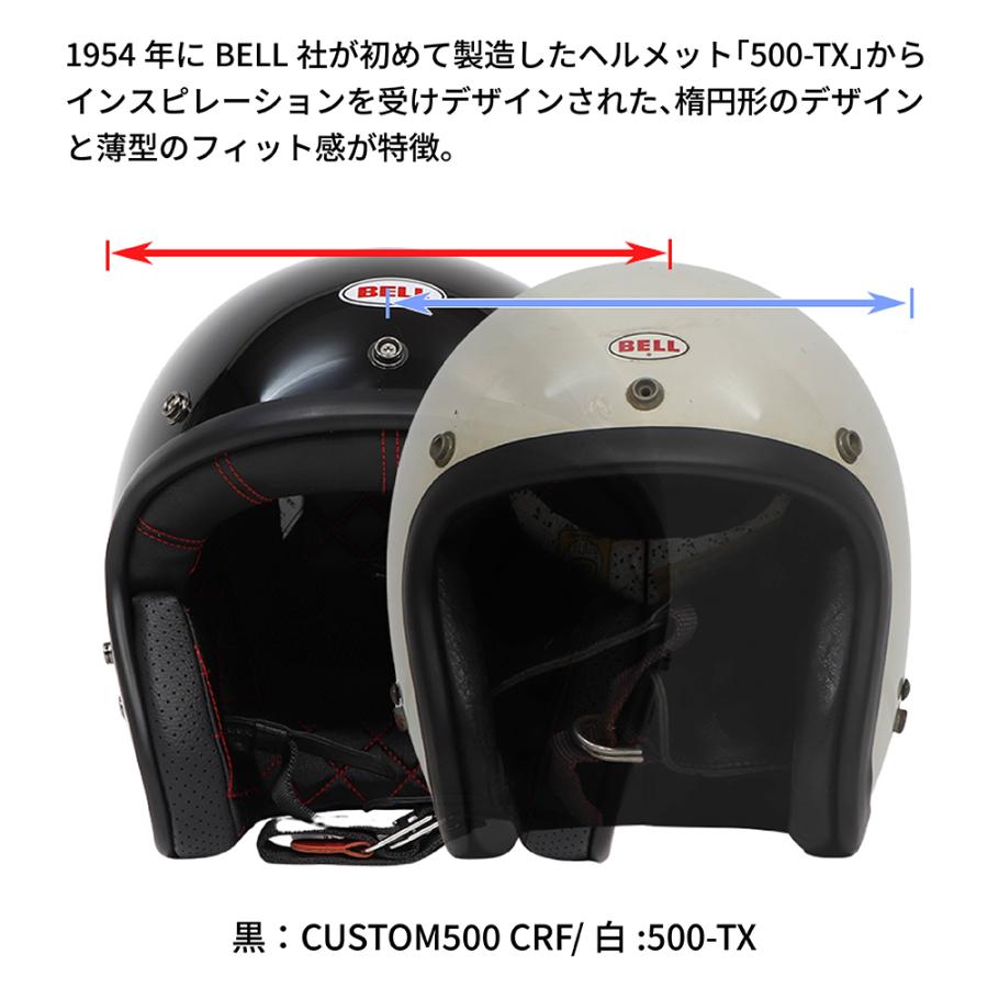 BELL（ベル） CUSTOM500 CRF ジェットヘルメット SLAP BLACK