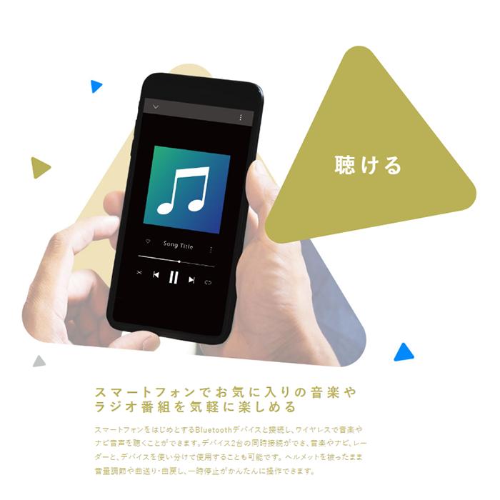SIGN HOUSE B+COM PLAY BLACK 美麗品　付属品未使用新品 B＋COM（ビーコム） ＼在庫限り／ SYGNHOUSE サインハウス B+COM PLAY