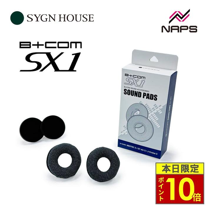 B＋COM（ビーコム） SYGNHOUSE サインハウス インカム SOUND PADS
