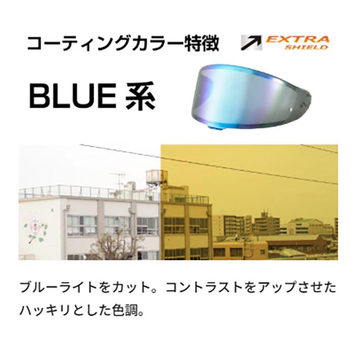 EXTRA SHIELD SHOEI ヘルメット用 ミラーシールド CJ-2 J-FORCE4 J