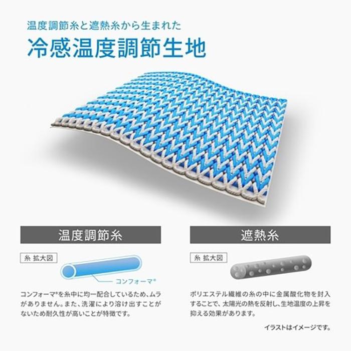 FREEZE TECH フリーズテック 氷撃α クルーネックインナー 長袖 ブラック メンズ レディース 冷感 酷暑対策 温度調節 消臭 紫外線カット 吸水速乾