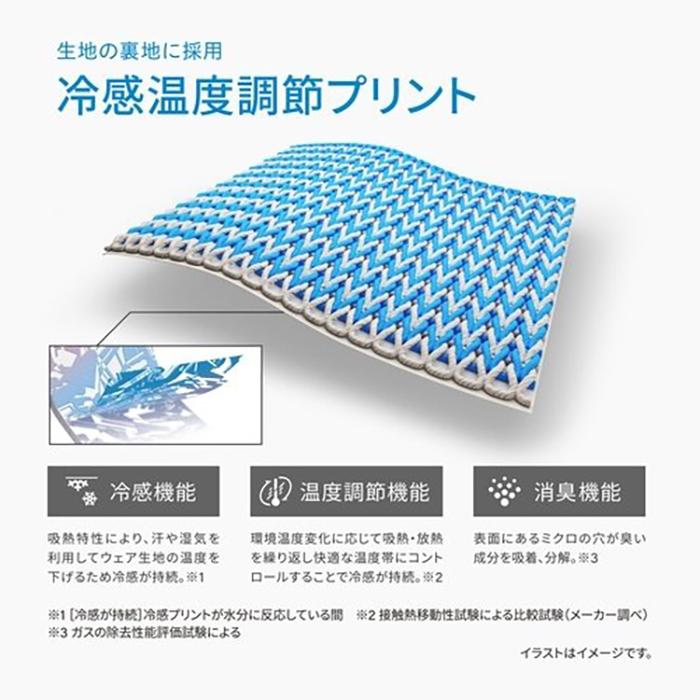 FREEZE TECH フリーズテック 氷撃α クルーネックインナー 長袖 ブラック メンズ レディース 冷感 酷暑対策 温度調節 消臭 紫外線カット 吸水速乾