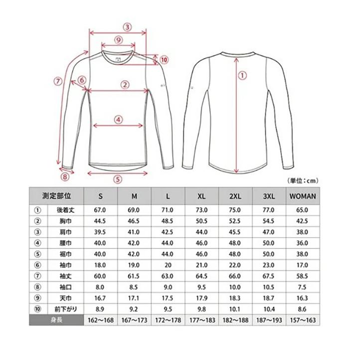 FREEZE TECH フリーズテック 氷撃α クルーネックインナー 長袖 ブラック メンズ レディース 冷感 酷暑対策 温度調節 消臭 紫外線カット 吸水速乾