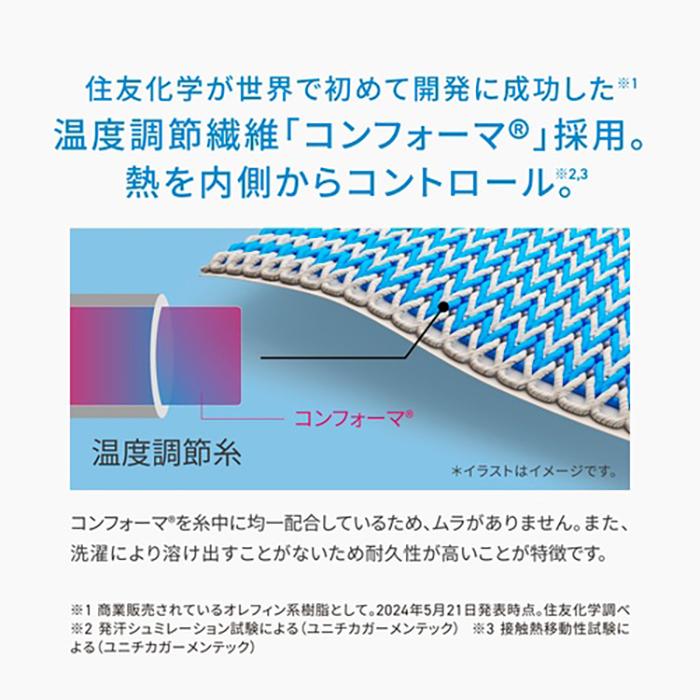 FREEZE TECH フリーズテック 氷撃α ACCESSORY LINE 冷感アームカバー
