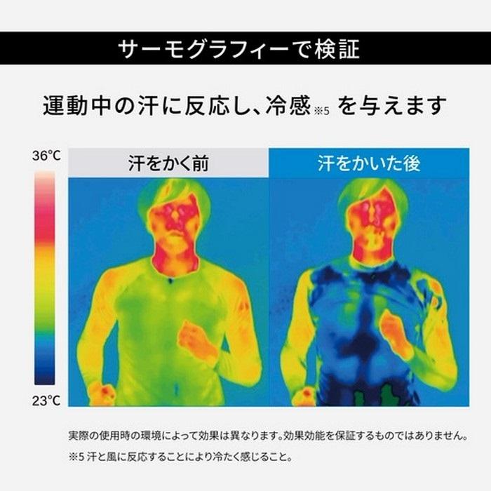 FREEZE TECH ＼ポイント10倍／ フリーズテック 氷撃 PERFORMANCE LINE