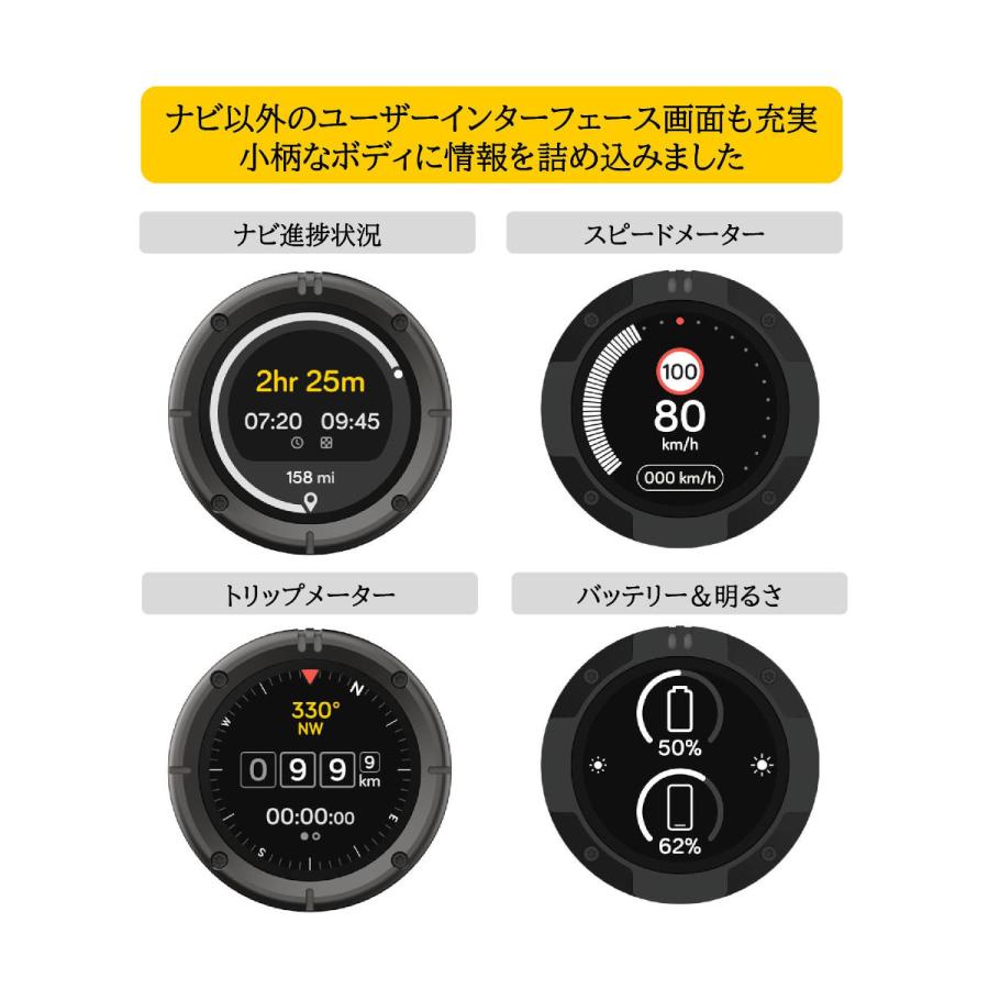 BEELINE ビーライン Moto II ナビゲーション BLD30-CLS ミラー