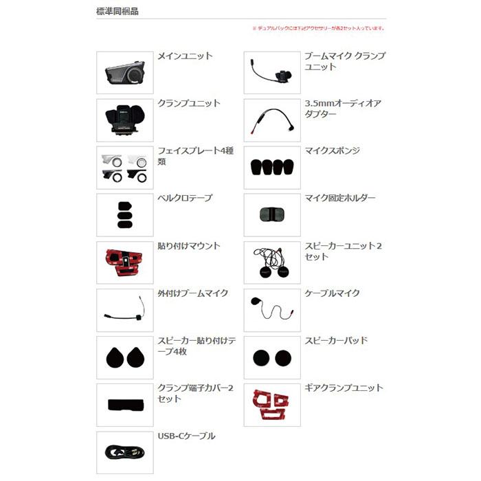 SENA（セナ） インカム 60S-01 SOUND BY Harman Kardon シングルパック