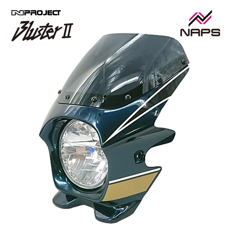 BLUSTER II ブラスター2 スーパーバイカーズ ビキニカウル Z900RS '22