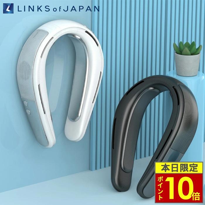 LINKS リンクス 氷脈ファン ネッククーラー 冷却プレート 首掛け扇風機