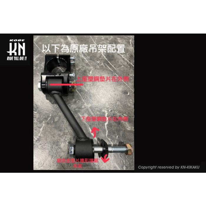 KN企画 JZ BIKES エンジンハンガーサポートキット グリファス/BWS/X