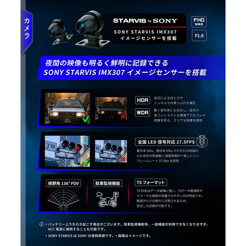 Kaedear（カエディア） KDR-D22 スマートレコードディスプレイ バイク
