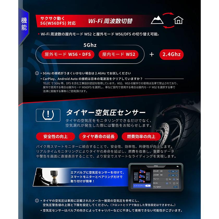 Kaedear（カエディア） KDR-D22 スマートレコードディスプレイ バイク