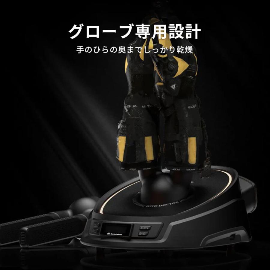 Kaedear（カエディア） ドクターヘルメット ヘルメットドライヤー併用
