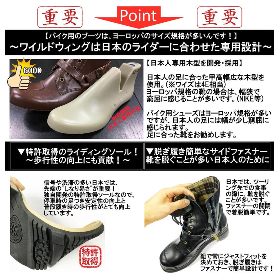 WILDWING ワイルドウィング WWM-0003ATU 厚底 スワロー ブラック