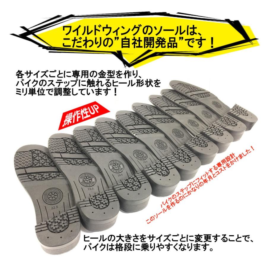 WILDWING ワイルドウィング WWM-0003ATU 厚底 スワロー ブラック