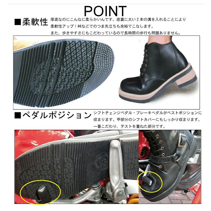 WILDWING ワイルドウィング WWM-0003ATU 厚底 スワロー ブラック