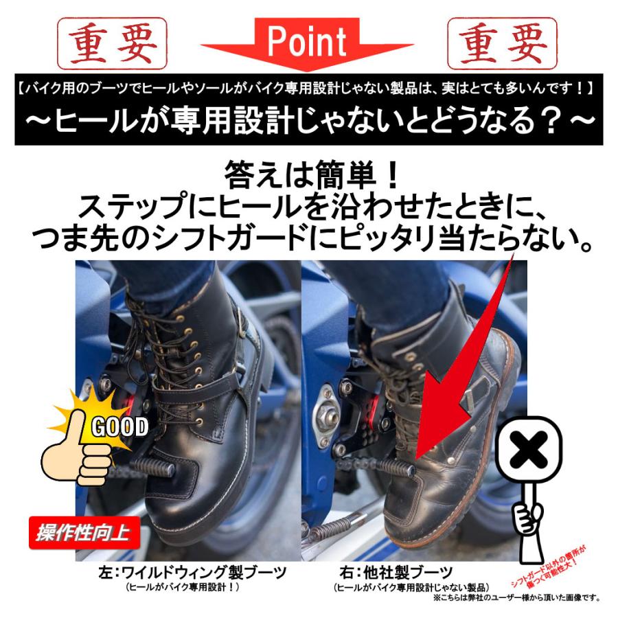 WILDWING ワイルドウィング WWM-0003ATU 厚底 スワロー ダークブラウン
