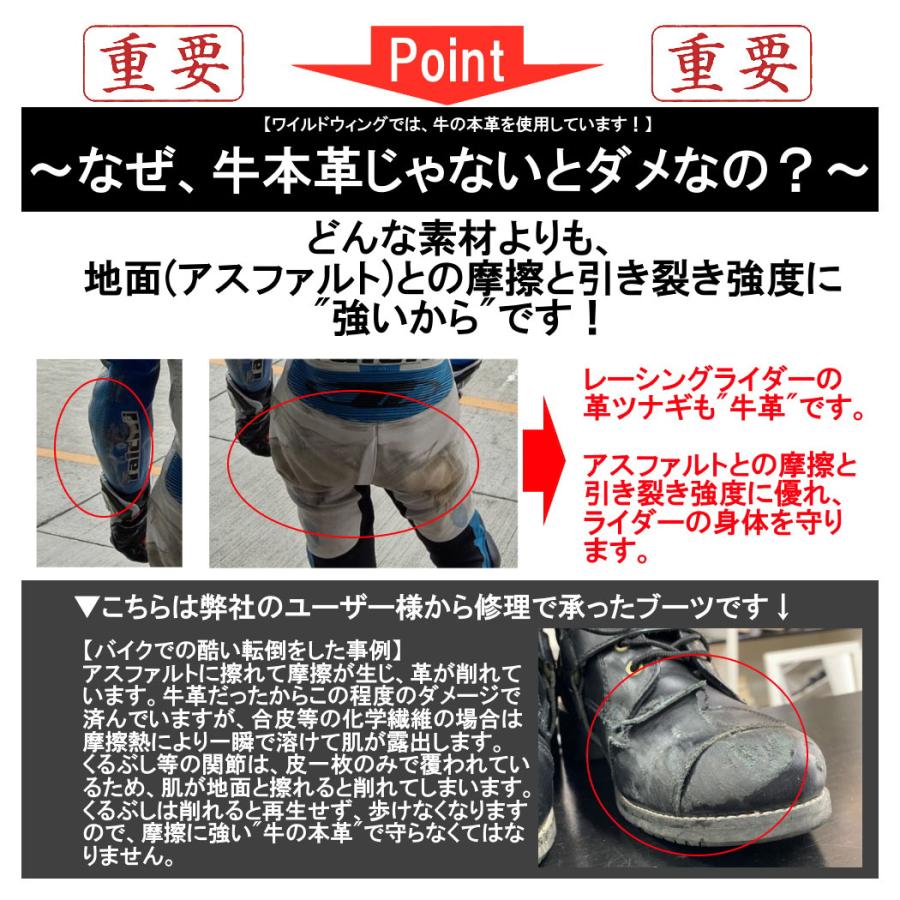 WILDWING ワイルドウィング WWM-0003ATU 厚底 スワロー ダークブラウン