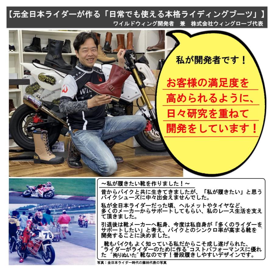 WILDWING ワイルドウィング WWM-0003ATU 厚底 スワロー ダークブラウン