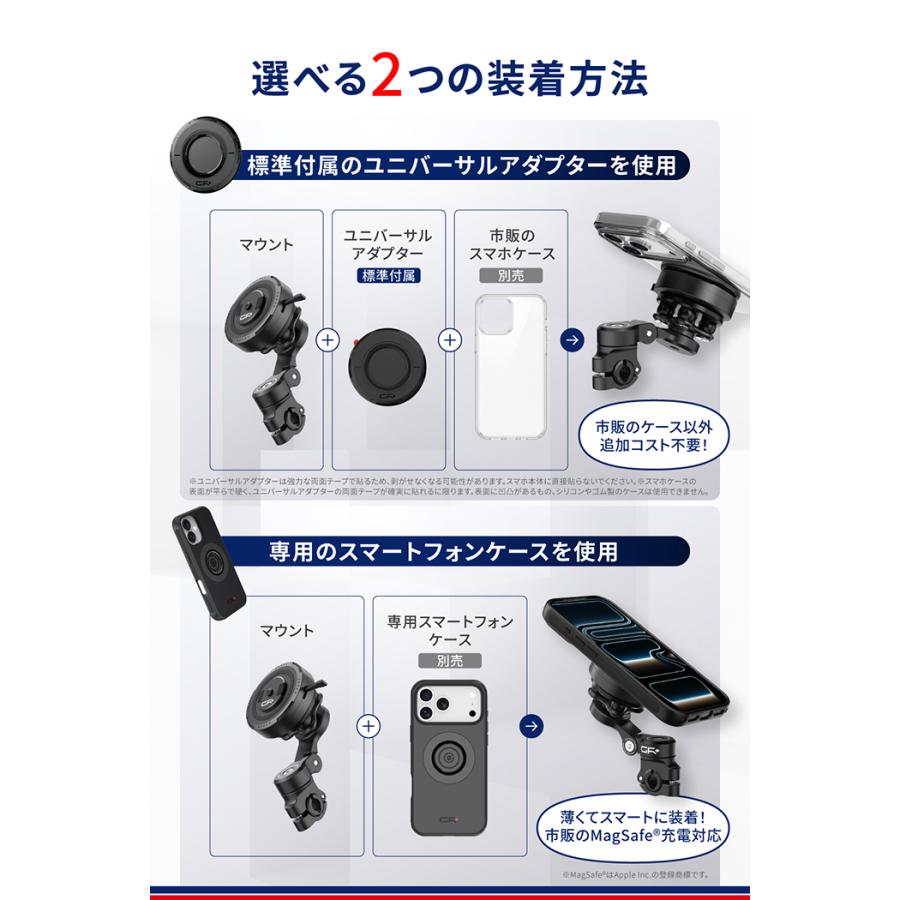 【新品未開封】GR エクスプロア バーマウント ユニバーサルアダプタ付属 DAYTONA（デイトナ） GR XPLORE ジーアールエクスプロア GR-MT9 Bar
