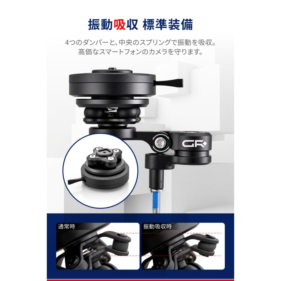 GR XPLORE ジーアールエクスプロア GR-MT7 Stem Mount ステムマウント_11