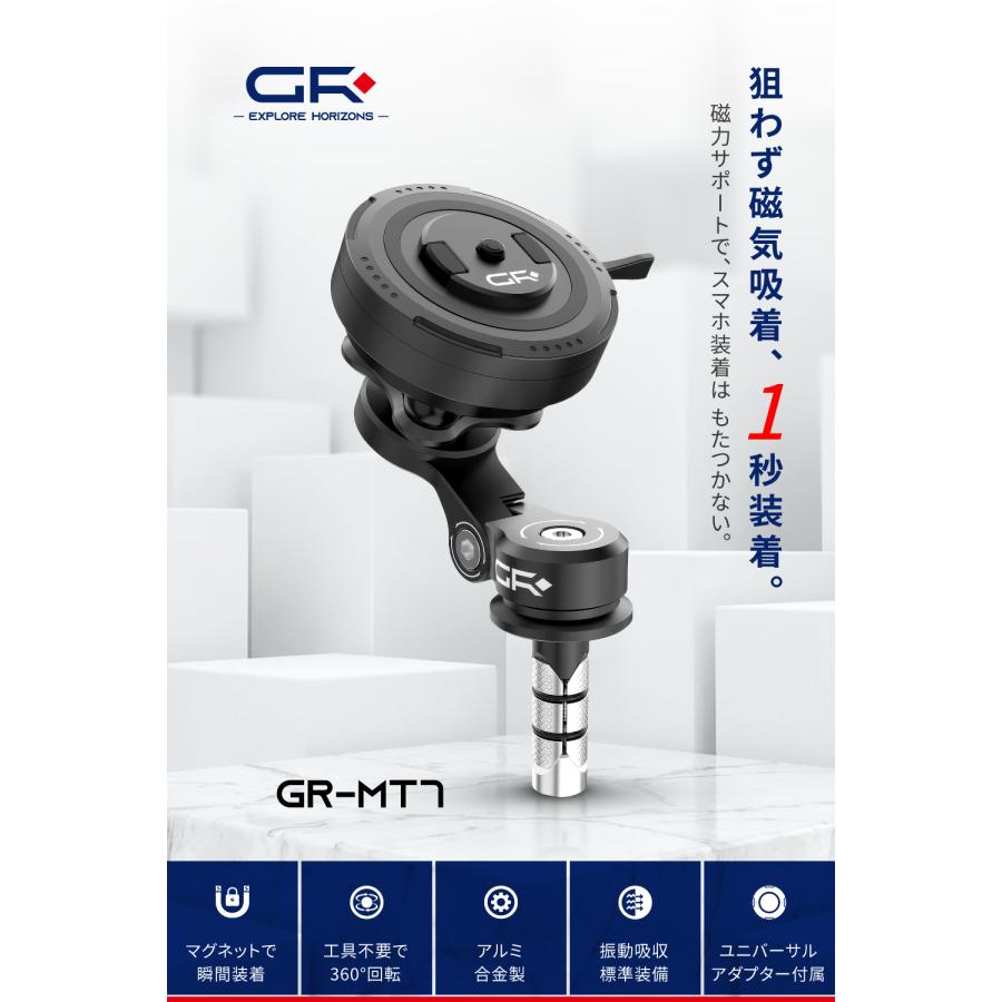 GR XPLORE ジーアールエクスプロア GR-MT7 Stem Mount ステムマウント_6