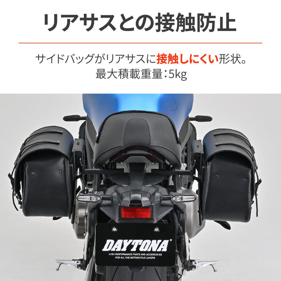 DAYTONA デイトナ サドルバッグサポート（ベルトループ一体型） XSR900/GP（'22〜'25）EX-TOUCH対応の画像