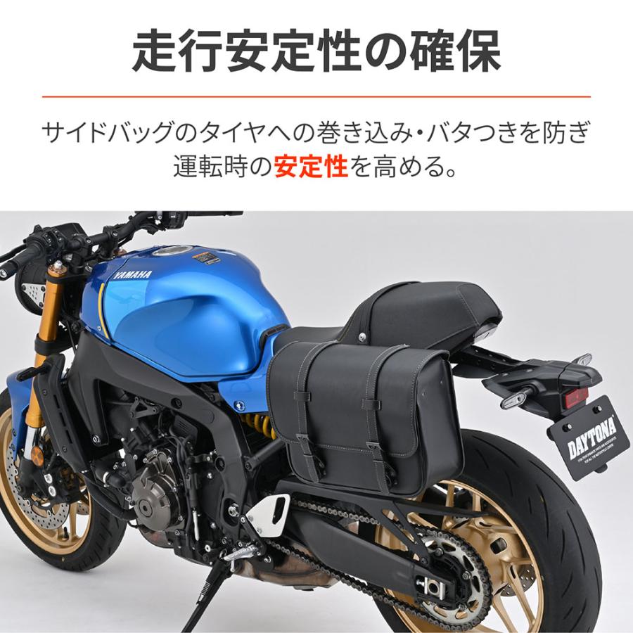 DAYTONA デイトナ サドルバッグサポート（ベルトループ一体型） XSR900/GP（'22〜'25）EX-TOUCH対応の画像