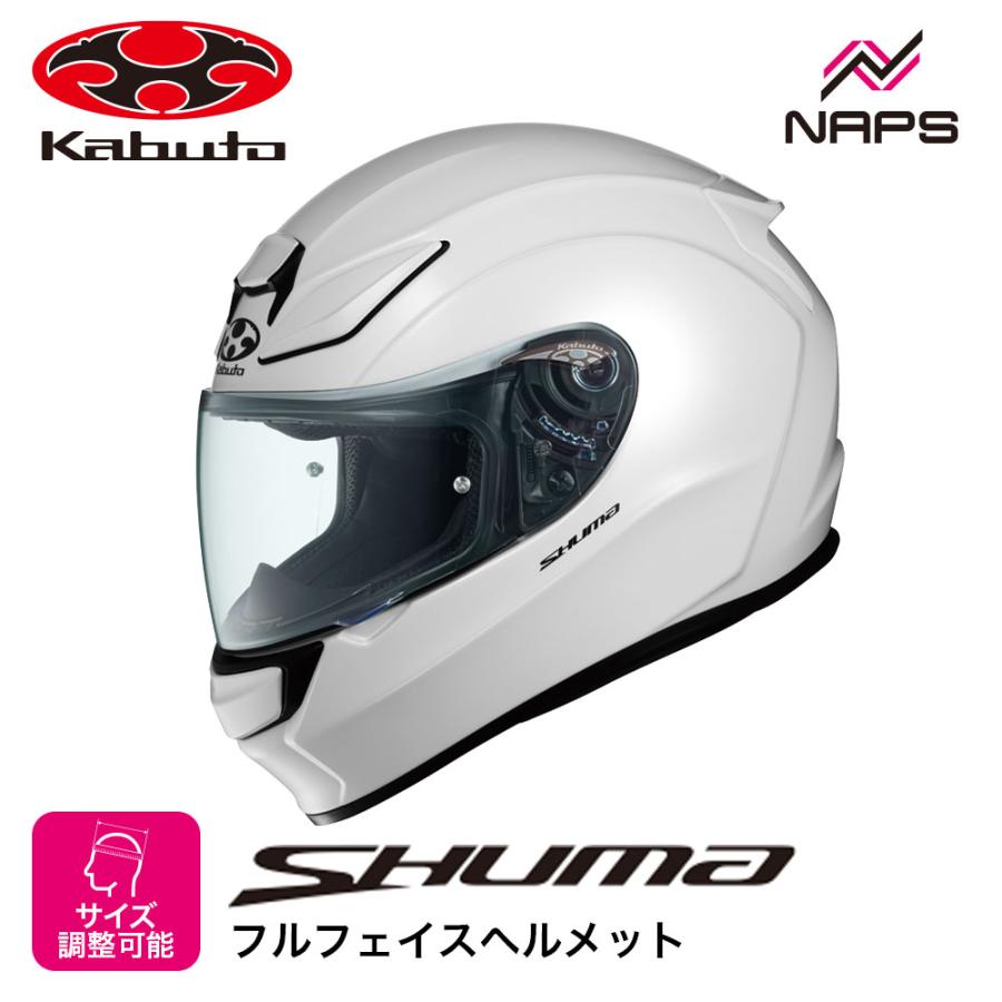 OGK Kabuto（オージーケーカブト） ヘルメット SHUMA フルフェイス
