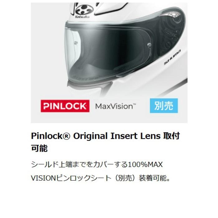 OGK Kabuto（オージーケーカブト） ヘルメット SHUMA フルフェイス