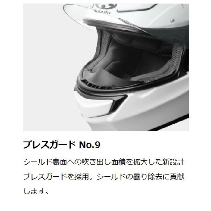 OGK Kabuto（オージーケーカブト） ヘルメット SHUMA フルフェイス