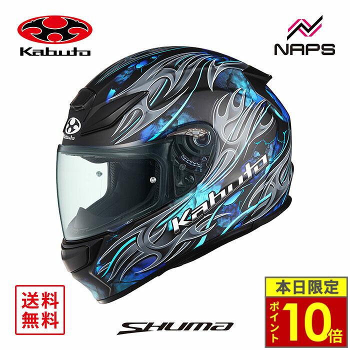 OGK Kabuto（オージーケーカブト） ヘルメット SHUMA FLAME フル