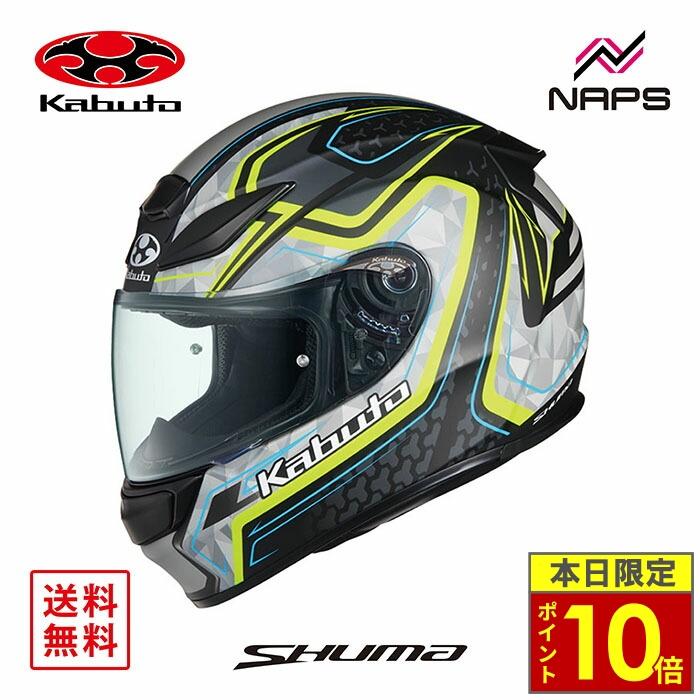 OGK Kabuto（オージーケーカブト） ヘルメット SHUMA FROZE フル