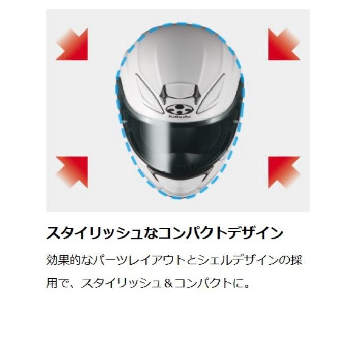 OGK Kabuto（オージーケーカブト） ヘルメット SHUMA FROZE フル