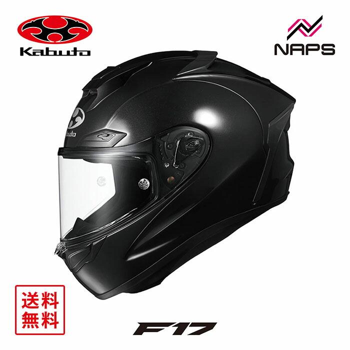 OGK Kabuto（オージーケーカブト） ヘルメット F-17 フルフェイス