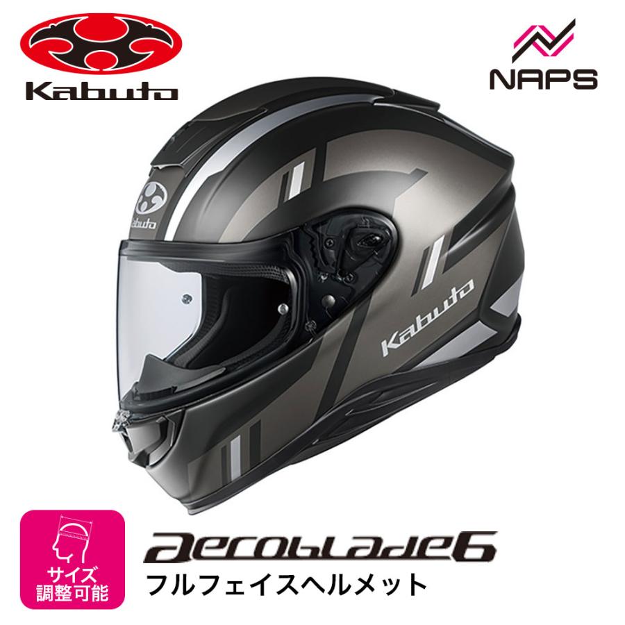 OGK Kabuto（オージーケーカブト） ヘルメット AEROBLADE6 DYNA フル
