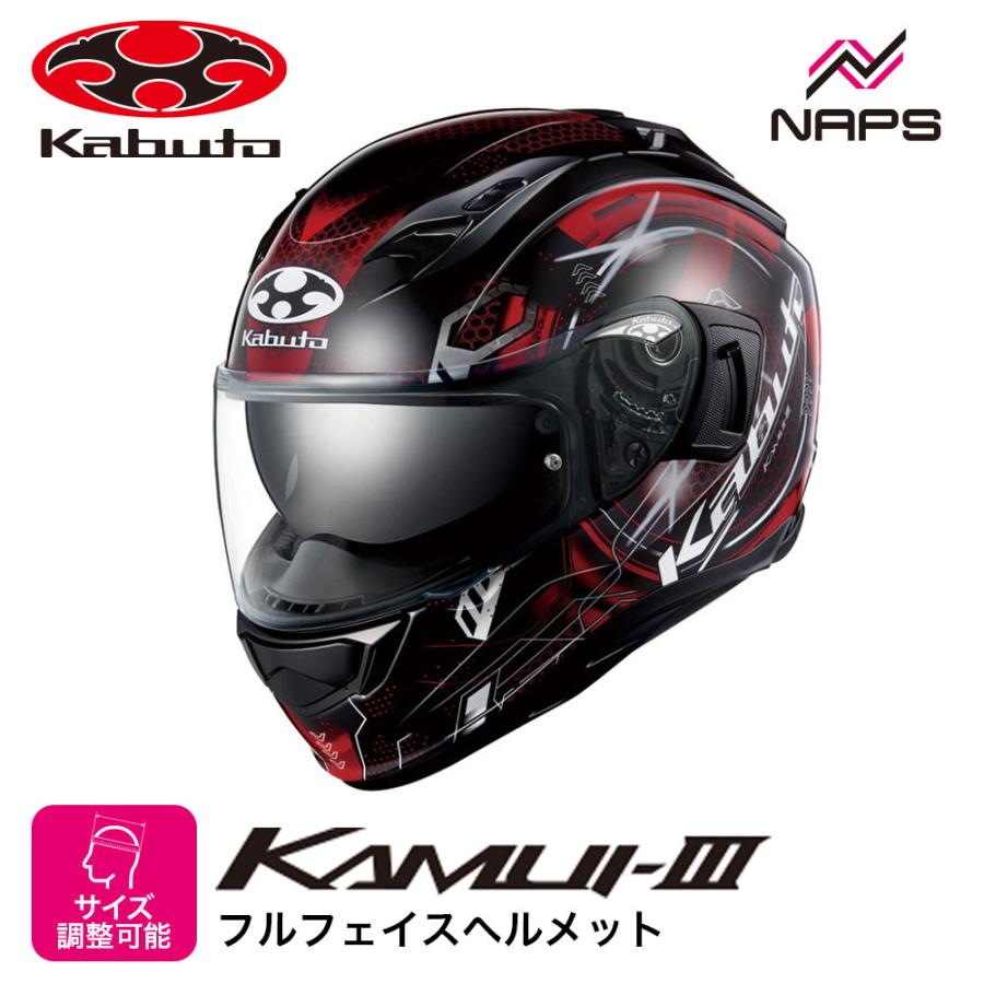 OGK Kabuto（オージーケーカブト） ヘルメット KAMUI3 ESTELA フル 
