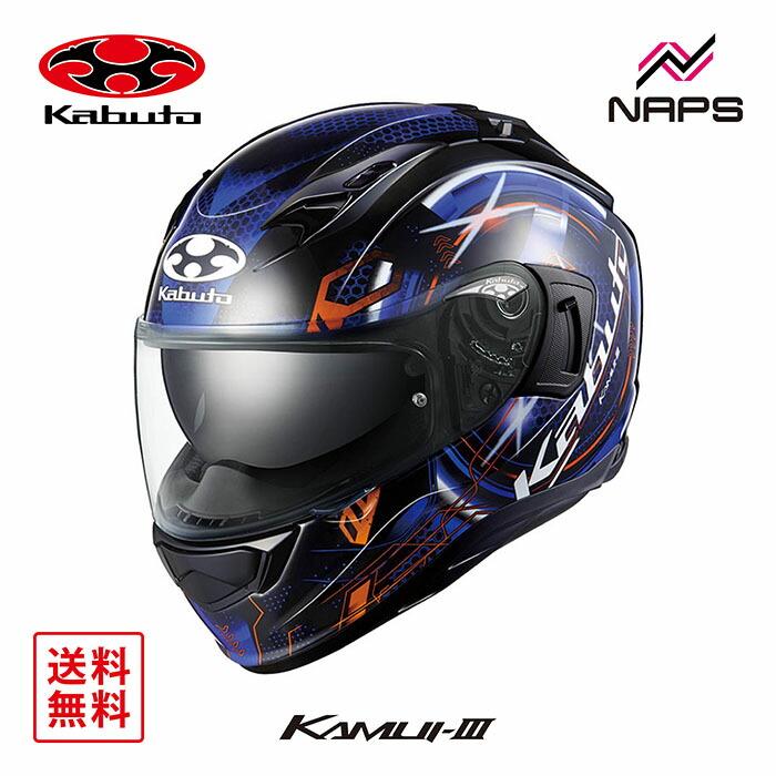 OGK Kabuto（オージーケーカブト） ヘルメット KAMUI3 ESTELA フル