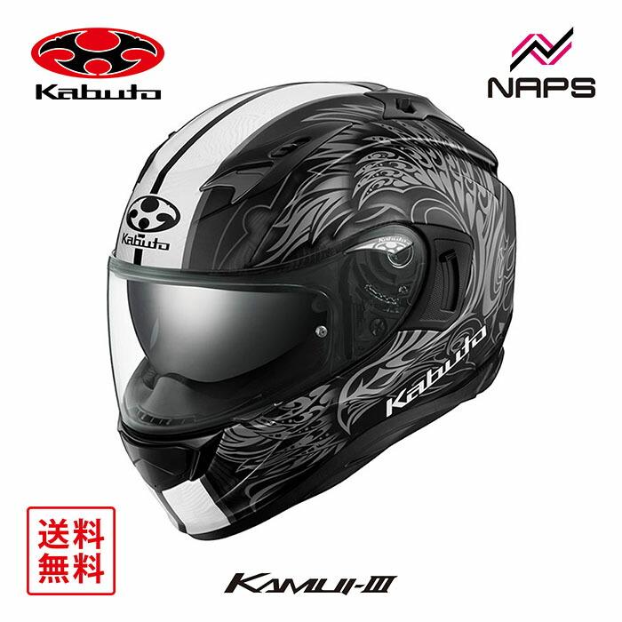 OGK Kabuto（オージーケーカブト） ヘルメット バイク OGK Kabuto