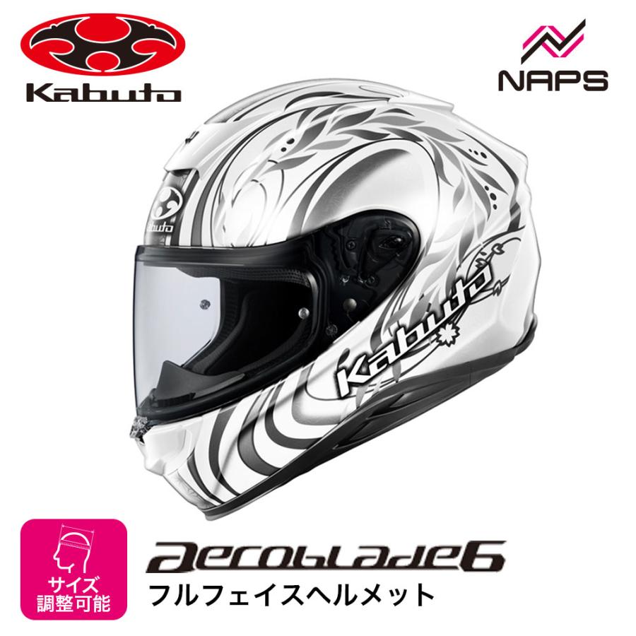OGK Kabuto（オージーケーカブト） ヘルメット AEROBLADE6 TAMON フル