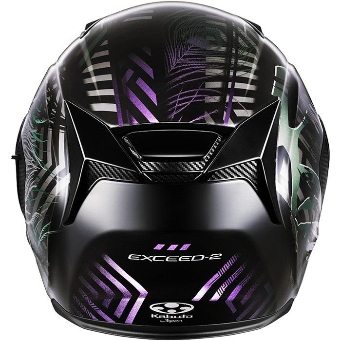 OGK Kabuto（オージーケーカブト） ヘルメット EXCEED2 PLUME ジェット