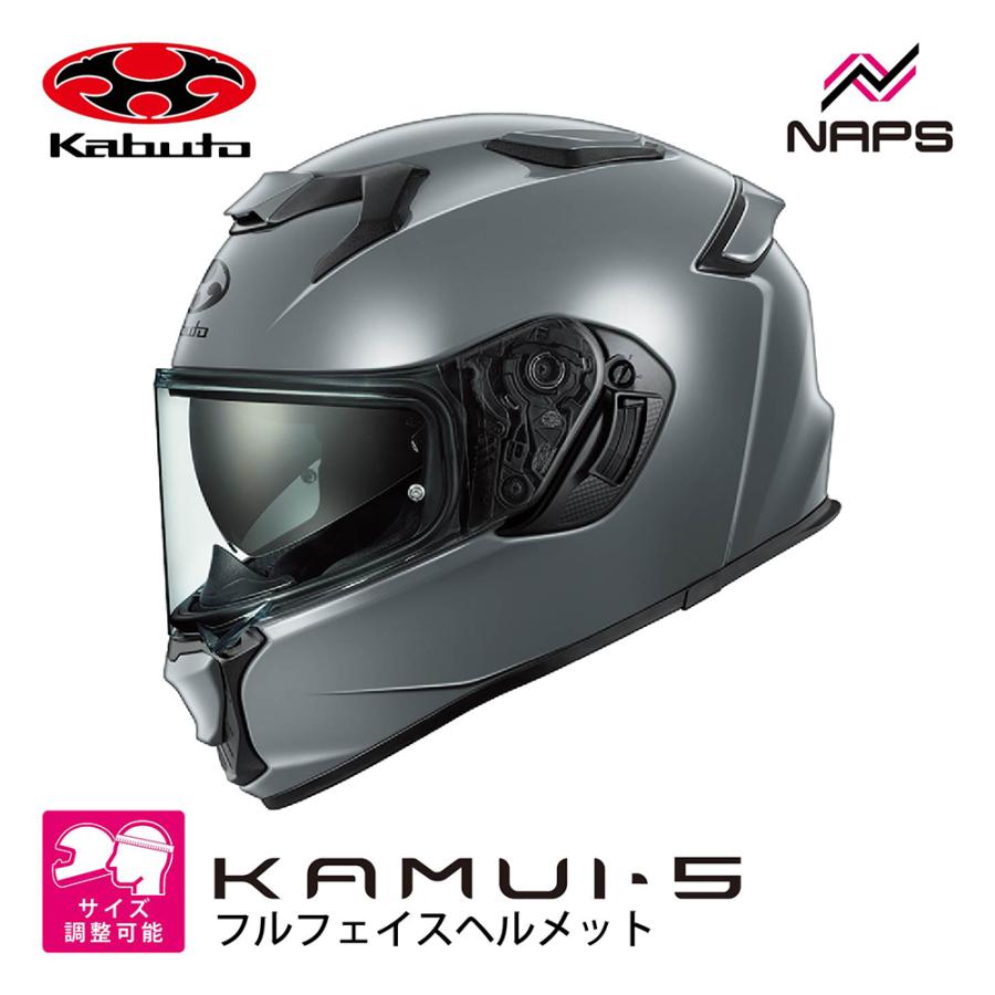 OGK Kabuto フルフェイスヘルメット メタリックグレーLサイズ OGK Kabuto（オージーケーカブト） KAMUI-5 カムイ5 フルフェイス