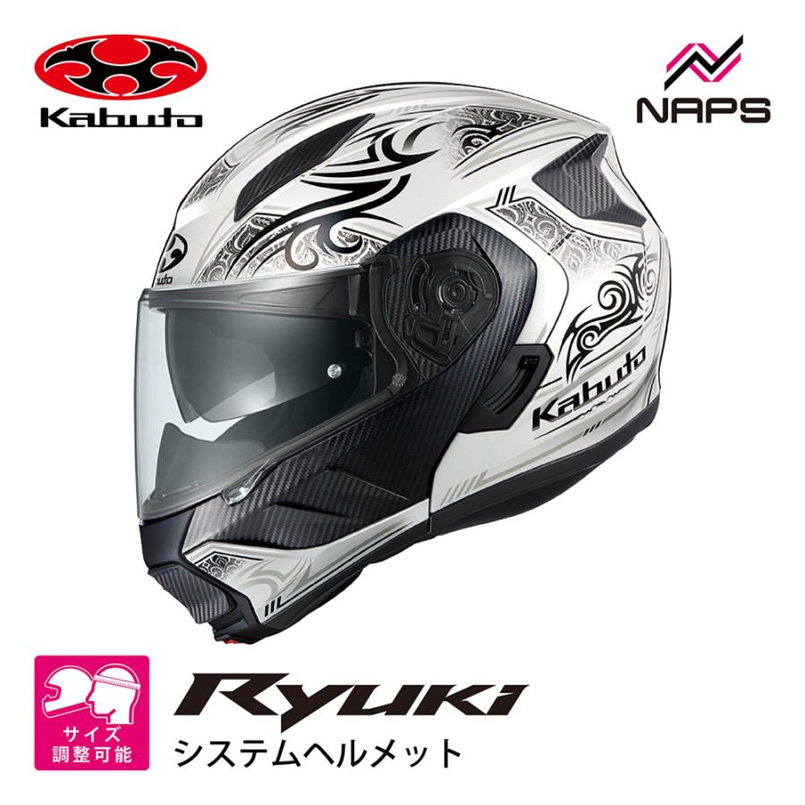 OGK Kabuto（オージーケーカブト） ヘルメット RYUKI NOTRA システム