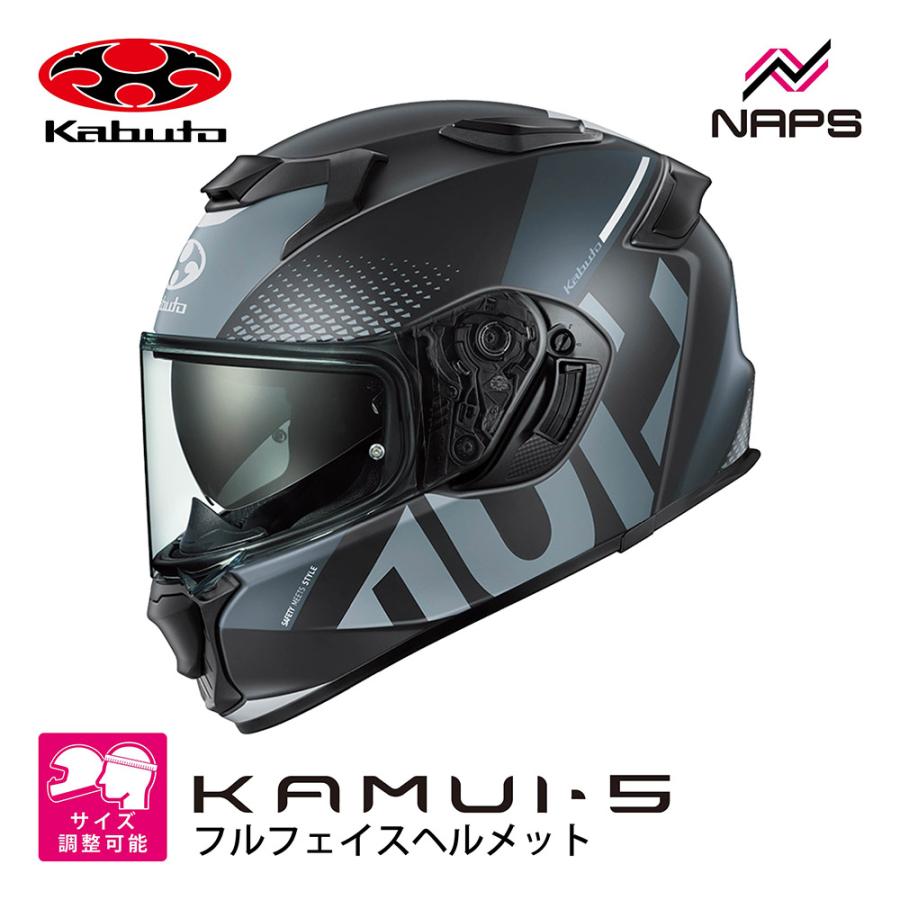 OGK Kabuto（オージーケーカブト） KAMUI-5 VELTA カムイ5 ヴェルタ