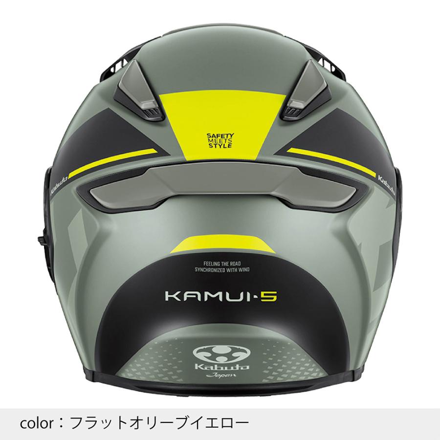 OGK Kabuto（オージーケーカブト） KAMUI-5 VELTA カムイ5 ヴェルタ