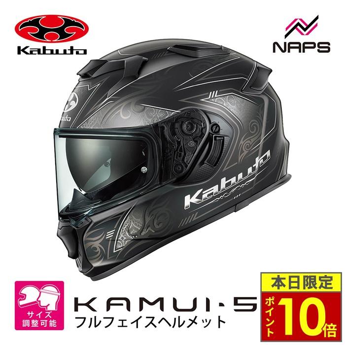 OGK Kabuto（オージーケーカブト） KAMUI-5 NOTRA カムイ5 ノトラ フル