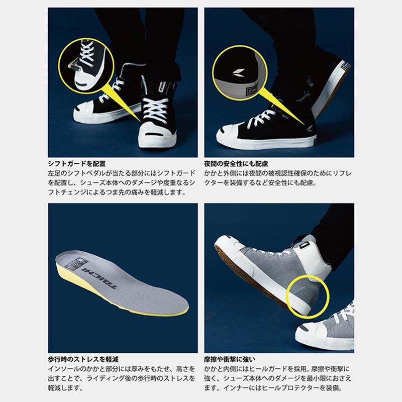 RSタイチ RSS011 DRYMASTER-FIT フープシューズ BLACK ブラック_10