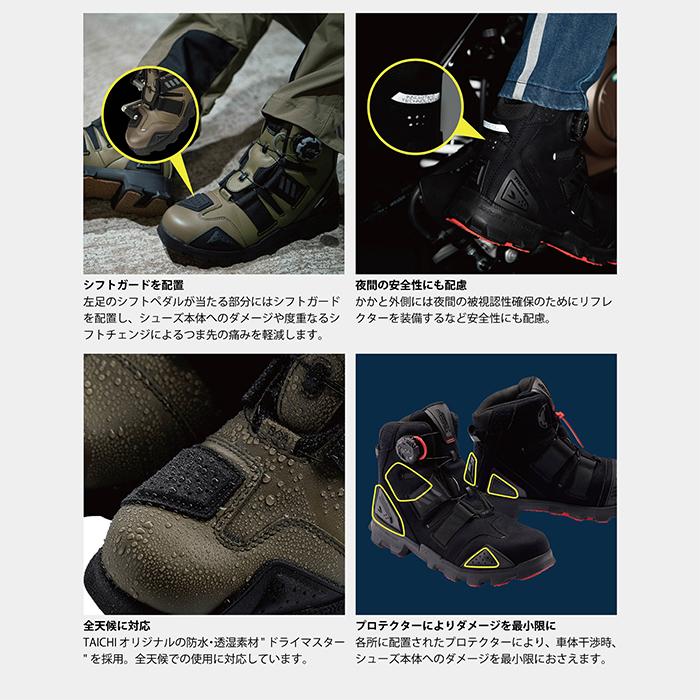 TAICHI RSタイチ RSS010 DRYMASTER コンバットシューズ SUEDE BLACK